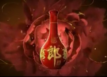 央視廣告片-CCTV-1紅花郎酒15秒酒類央視廣告片