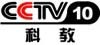 CCTV-10時段廣告價格-2022年CCTV-10時段廣告刊例表