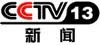 CCTV-13欄目廣告價格-2022年CCTV-新聞《新聞1+1》獨家特别呈現