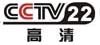 CCTV-22欄目廣告價格-2013年CCTV-高清頻(pín)道廣告刊例價格表