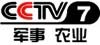 CCTV-7欄目廣告價格-2022年CCTV-7欄目廣告刊例價格表