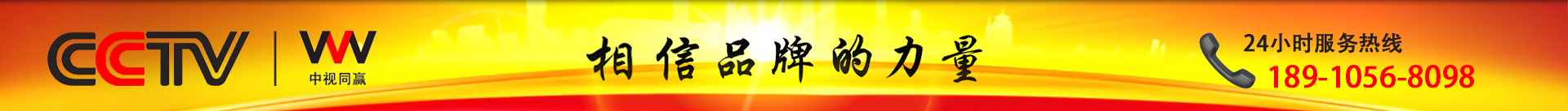 中(zhōng)視同赢舊(jiù)logo