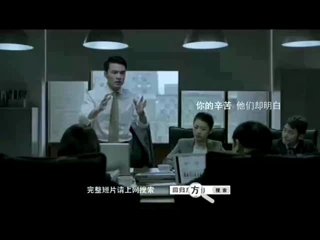 央視廣告欣賞-(2012)四特東方韻