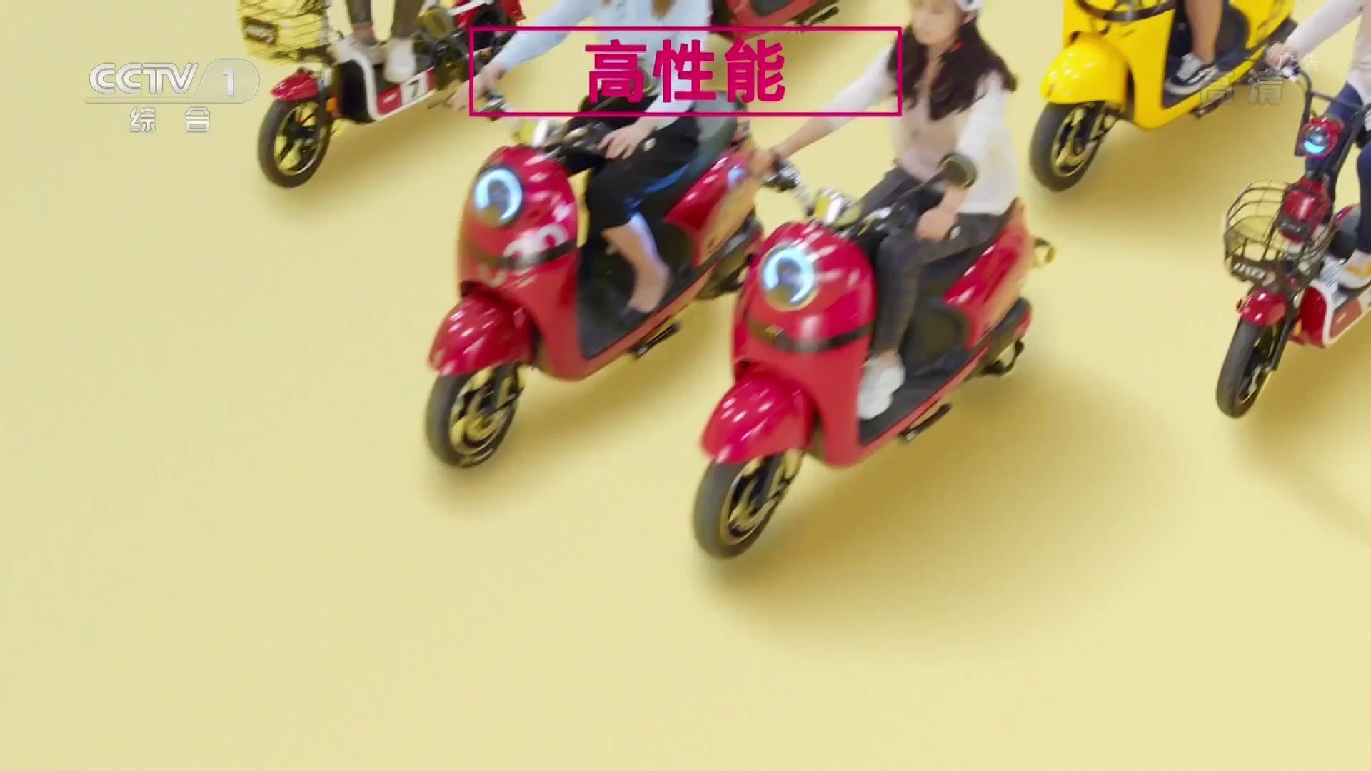 央視廣告欣賞-小(xiǎo)刀電(diàn)動車(chē)