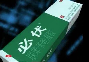 藥品類央視廣告客戶-藥品類——必伏腳氣藥15秒_央視廣告片